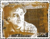 [Members of the Lambrakis Youth Movement, වර්ගය CMR]