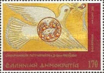 [The 2000th Anniversary of the Birth of Jesus Christ, type BIA]