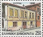 [Capitals of Prefectures, type AXN]