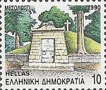 [Capitals of Prefectures, type AXC]