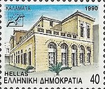 [Capitals of Prefectures, type AXH]