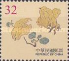[Chinese Engravings of Fruit by Hu Chen-yan, Tüüp CBQ]
