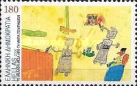 [International Drawing Contest for Children, प्रकार BIJ]