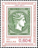 [The 150th Anniversary of Greek Stamps, Scrivi CDU]