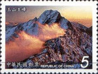 [Mount Jade - Views of Mount Jade, type CDR]