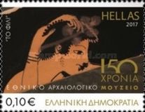 [The 150th Anniversary of the National Archaeological Museum of Athens, typ CNJ]