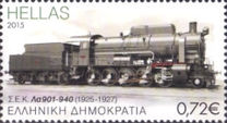 [Railways of Greece - Trains, Вид CJU]