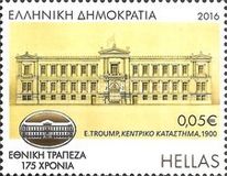[The 175th Anniversary of the National Bank of Greece, jenis CLT]