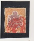 [King Edward VII, प्रकार AK1]