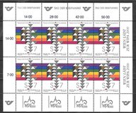 [Day of the Stamp, type BTW]