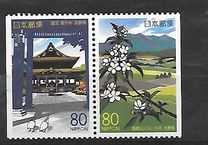 [Prefectural Stamps - Nagano, タイプ DYB]