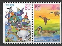 [Prefectural Stamps - Yamaguchi, type DYD]