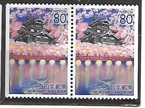 [Prefectural Stamps - Niigata, タイプ DXT]