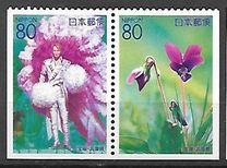 [Prefectural Stamps - Hyogo, type DWU]