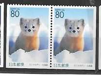 [Prefectural Stamps - Hokkaido, тып DWD]