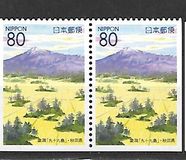 [Prefectural Stamps - Akita, type DRC]
