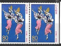 [Prefectural Stamps - Tokushima, տեսակ DSF]