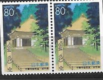 [Prefectural Stamps - Iwate, տեսակ DSG]
