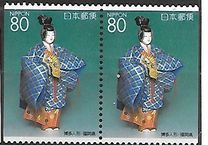 [Prefectural Stamps - Fukuoka, type DSH]