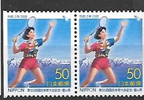 [Prefectural Stamps - Toyama, type DSS]