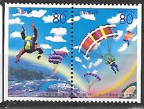 [Prefectural Stamps - Mie, type DST]