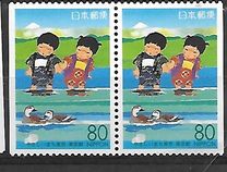 [Prefectural Stamps - Tokyo, type DTG]