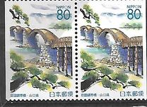 [Prefectural Stamps - Yamaguchi, type DTK]