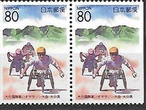 [Prefectural Stamps - Oita, տեսակ DTL]