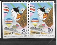 [Prefectural Stamps - Saga, jenis DUF]