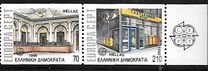 [EUROPA Stamps - Post Offices, Typ AWS]