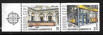 [EUROPA Stamps - Post Offices, Typ AWS]