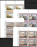 [Propaganda per il turismo - 7^ emissione   - Stampatore: I.P.Z.S. Roma Roma, Scrivi ASV]