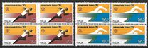 [World University Games - Turin, Italy, סוג AFN]