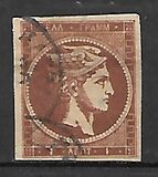 [Hermes Head - Final Athens Print - No. 12-16: 7 mm Control Number on Back, tip A9]