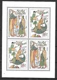 [EUROPA Stamps - Great Discoveries, type AK]