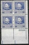 [Famous Americans - Scientists, type MT]