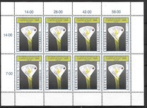 [International Gardening Exhibition, Scrivi BTL]