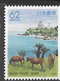 [Prefectural Stamps - Miayazaki, type CHH]