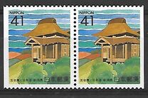 [Prefectural Stamps - Niigata, type CIZ]