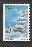 [Prefectural Stamps - Iwate, ประเภท CJE]