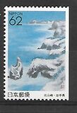 [Prefectural Stamps - Iwate, ประเภท CJE]