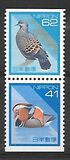 [Definitive Issue - Birds, タイプ CKM]