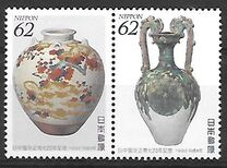 [The 20th Anniversary of Restoration of Diplomatic Relations with China, タイプ CJW]