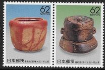 [Prefectural Stamps - Okayama, タイプ CGG]