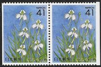 [Prefectural Stamps - Tokyo, type CHG]