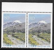 [Prefectural Stamps - Nagano, tegund DNZ]