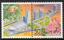 [Prefectural Stamps - Saitama, type DPF]