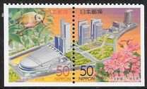 [Prefectural Stamps - Saitama, type DPF]