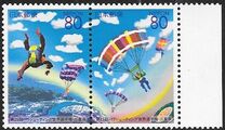 [Prefectural Stamps - Mie, type DST]
