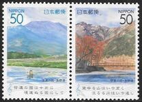 [Prefectural Stamps - Nagano, typ DVH]